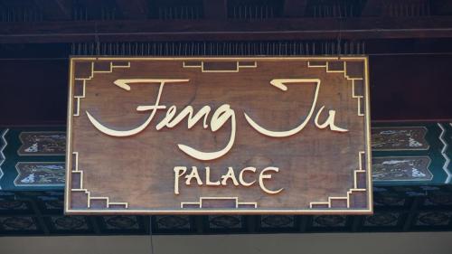 Feng Ju Palace 20