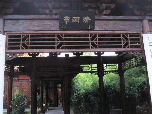 Hotel Ling Bao 4